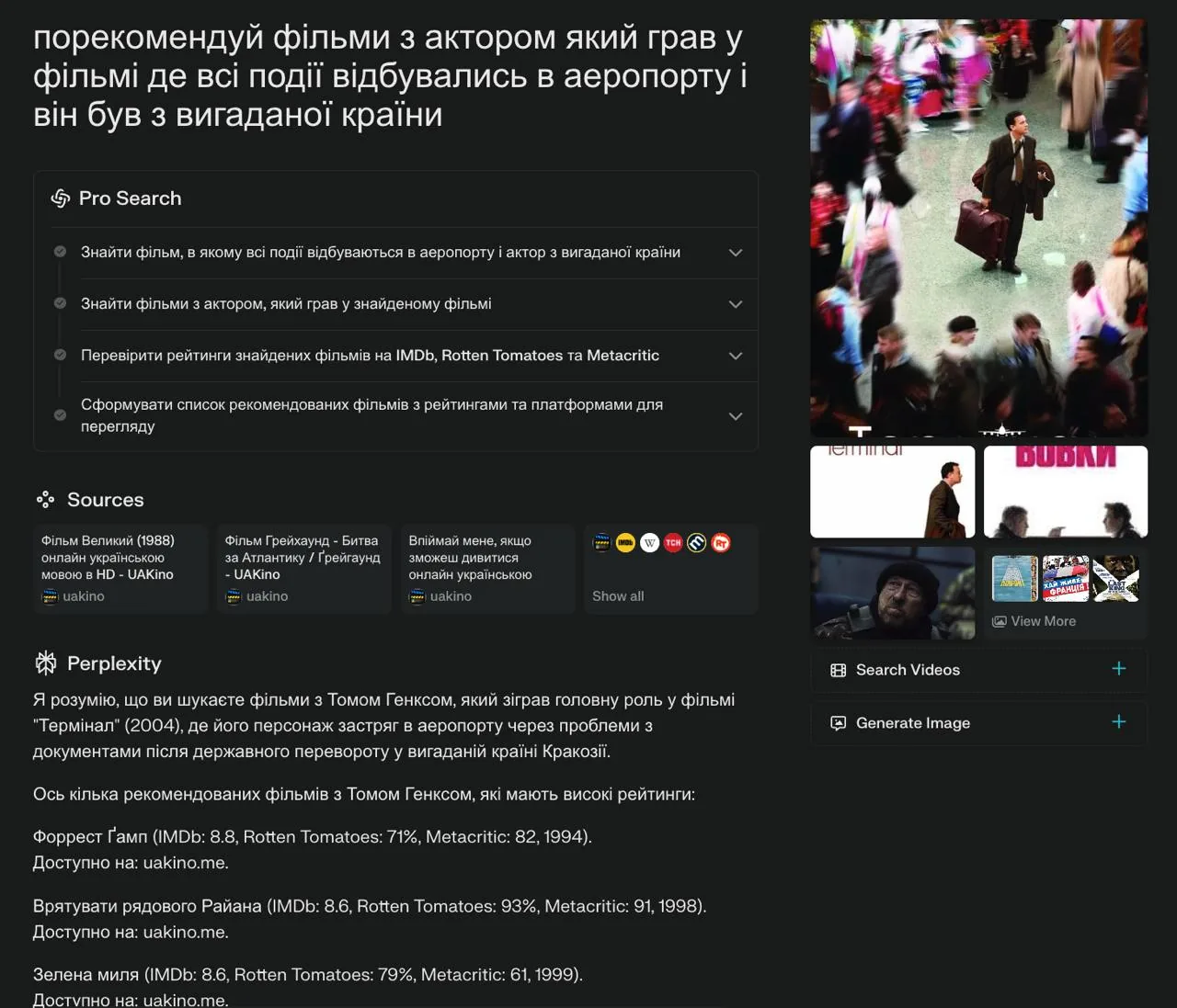 Perplexity Spaces: як зробити власного AI-бота на своїх файлах і посиланнях