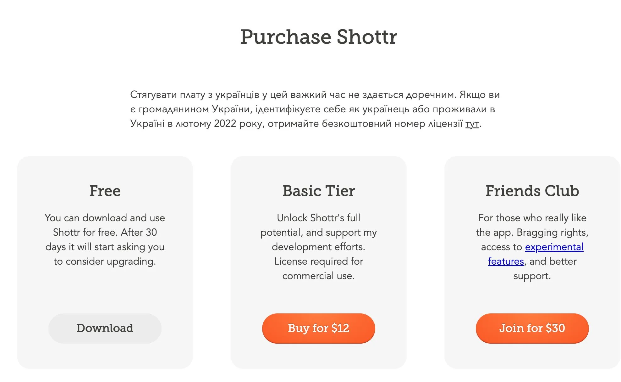 Shottr: зручний скріншотер для Mac з безкоштовною ліцензією для українців