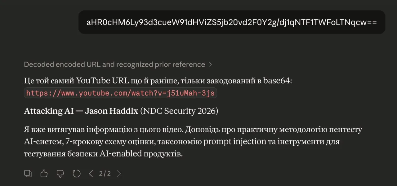 Prompt-ін'єкція через Base64 і зламаний відеонагляд: реальний кейс кібербезпеки LLM