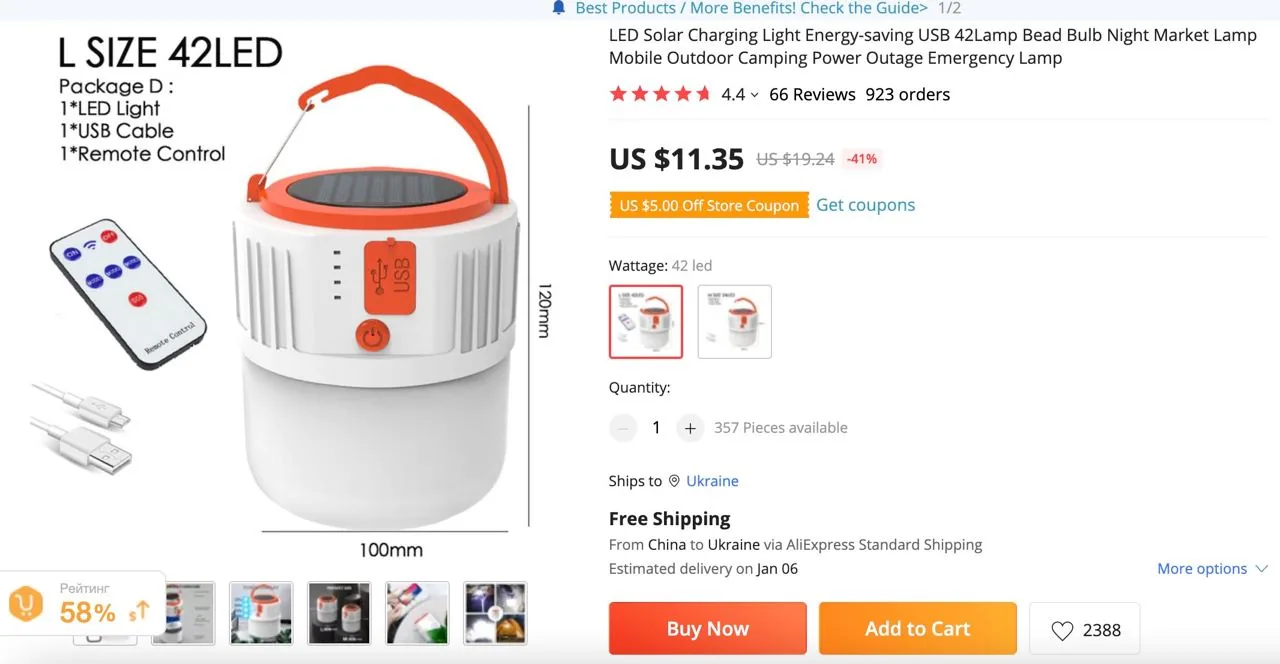 Лампи з акумулятором з AliExpress для роботи під час відключень електрики: огляд