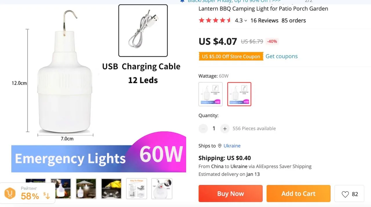 Лампи з акумулятором з AliExpress для роботи під час відключень електрики: огляд