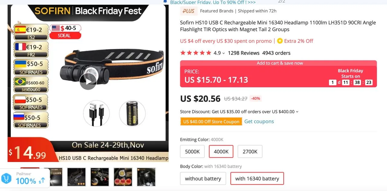 Ліхтарик Sofirn з AliExpress: потужний USB-зарядка, магніт, затискач для блекаутів