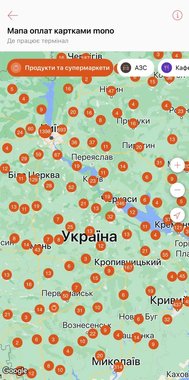 Monobank оновив застосунок: мапа терміналів що працюють зараз у реальному часі