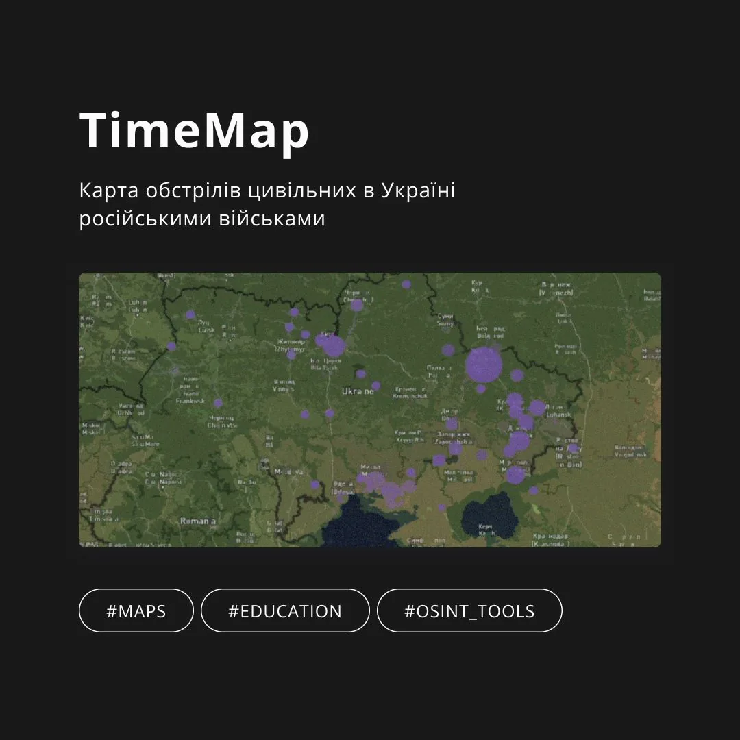TimeMap від Bellingcat: інтерактивна карта обстрілів цивільних в Україні з 2021 року