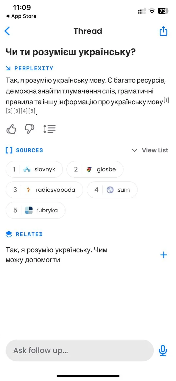 Perplexity AI: пошук на основі ChatGPT — краща альтернатива Google для складних запитів