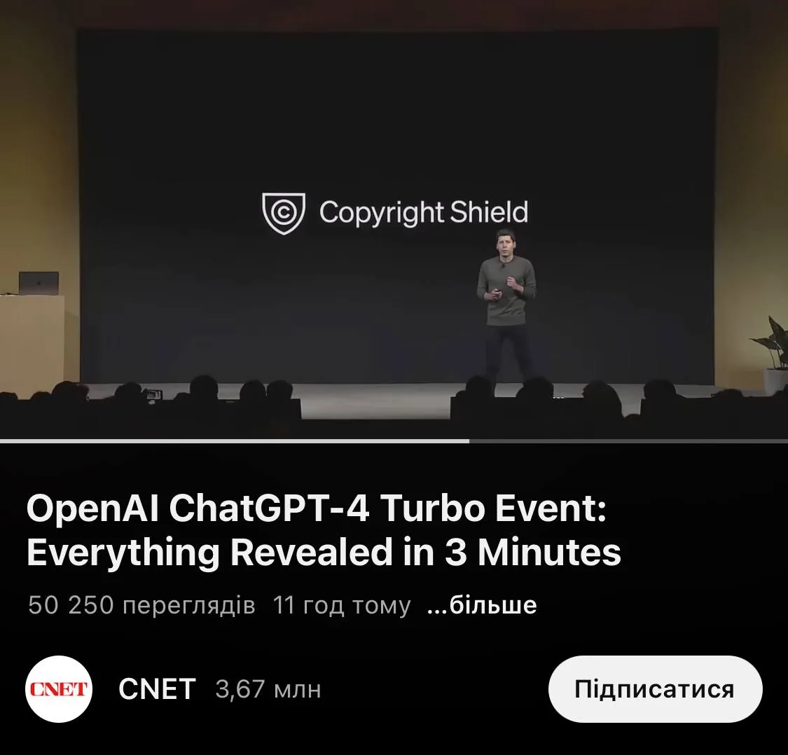 OpenAI запускає юридичний захист для корпоративних клієнтів ChatGPT і DALL-E