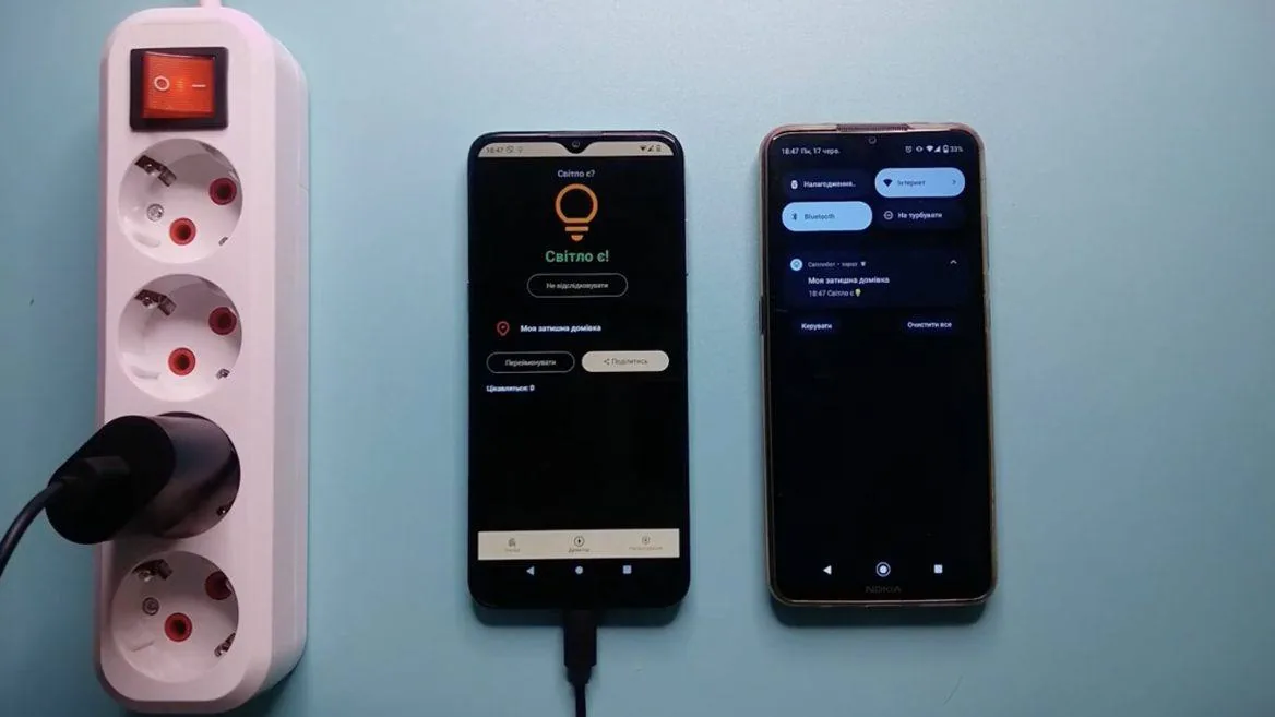 Застосунок для сповіщень про відключення світла: Android як детектор через Світлобот