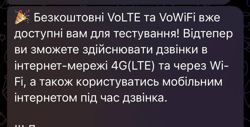 Vodafone VoWiFi: дзвінки через Wi-Fi в Україні — як працює і чому зручно